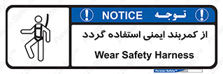  , کمربند , افتادن , سقوط , هارنس , ارتفاع , 