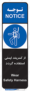  , کمربند , افتادن , سقوط , هارنس , ارتفاع , 