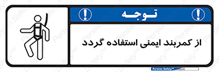  , کمربند , افتادن , سقوط , هارنس , ارتفاع , 