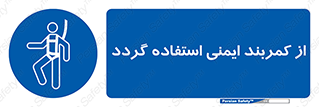  , کمربند , افتادن , سقوط , هارنس , ارتفاع , 