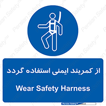 , کمربند , افتادن , سقوط , هارنس , ارتفاع , 
