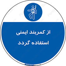  , کمربند , افتادن , سقوط , هارنس , ارتفاع , 