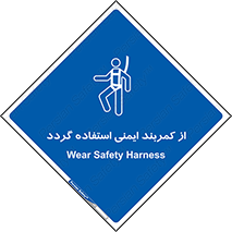  , کمربند , افتادن , سقوط , هارنس , ارتفاع , 