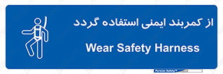  , کمربند , افتادن , سقوط , هارنس , ارتفاع , 