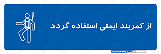  , کمربند , افتادن , سقوط , هارنس , ارتفاع , 