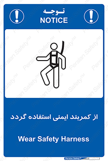  , کمربند , افتادن , سقوط , هارنس , ارتفاع , 