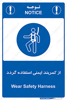  , کمربند , افتادن , سقوط , هارنس , ارتفاع , 