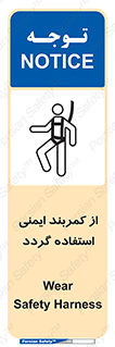  , کمربند , افتادن , سقوط , هارنس , ارتفاع , 