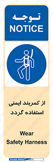  , کمربند , افتادن , سقوط , هارنس , ارتفاع , 