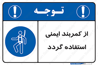  , کمربند , افتادن , سقوط , هارنس , ارتفاع , 