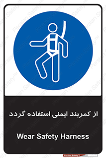  , کمربند , افتادن , سقوط , هارنس , ارتفاع , 
