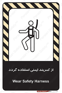  , کمربند , افتادن , سقوط , هارنس , ارتفاع , 