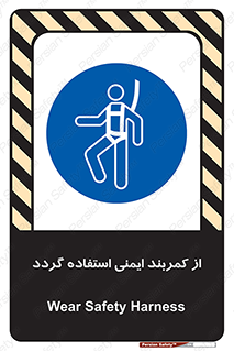  , کمربند , افتادن , سقوط , هارنس , ارتفاع , 