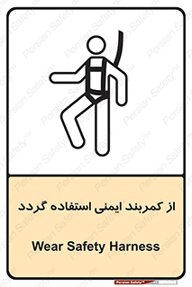 , کمربند , افتادن , سقوط , هارنس , ارتفاع , 