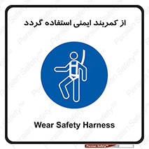  , کمربند , افتادن , سقوط , هارنس , ارتفاع , 