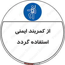  , کمربند , افتادن , سقوط , هارنس , ارتفاع , 