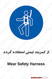  , کمربند , افتادن , سقوط , هارنس , ارتفاع , 