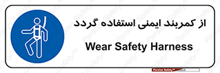  , کمربند , افتادن , سقوط , هارنس , ارتفاع , 