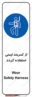  , کمربند , افتادن , سقوط , هارنس , ارتفاع , 