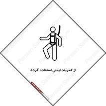  , کمربند , افتادن , سقوط , هارنس , ارتفاع , 