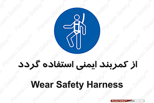  , کمربند , افتادن , سقوط , هارنس , ارتفاع , 