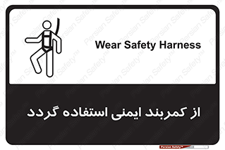  , کمربند , افتادن , سقوط , هارنس , ارتفاع , 