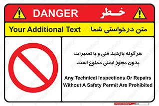  , پرمیت , مجوز , بازرسی , سرویس , غیرمجاز , 