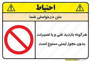  , پرمیت , مجوز , بازرسی , سرویس , غیرمجاز , 