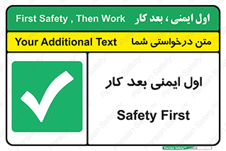 Safety , شعار , 