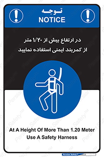 , بلندی , کار , هارنس , بلت , 