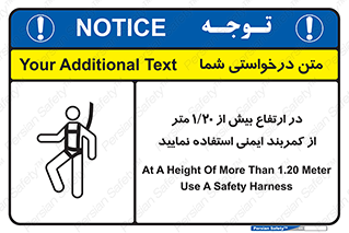  , بلندی , کار , هارنس , بلت , 