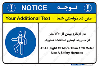  , بلندی , کار , هارنس , بلت , 