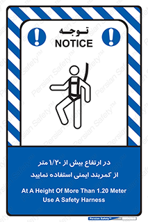  , بلندی , کار , هارنس , بلت , 