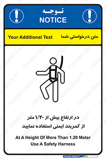  , بلندی , کار , هارنس , بلت , 