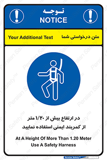  , بلندی , کار , هارنس , بلت , 