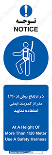  , بلندی , کار , هارنس , بلت , 