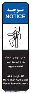  , بلندی , کار , هارنس , بلت , 