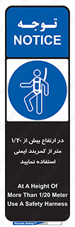 , بلندی , کار , هارنس , بلت , 