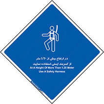  , بلندی , کار , هارنس , بلت , 
