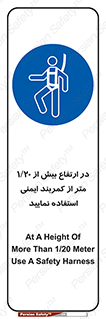  , بلندی , کار , هارنس , بلت , 