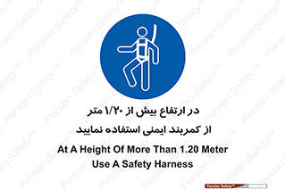  , بلندی , کار , هارنس , بلت , 