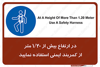  , بلندی , کار , هارنس , بلت , 