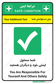  , مسئولیت , مسوولیت , 