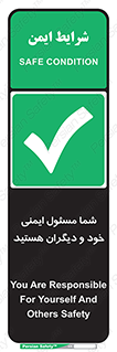  , مسئولیت , مسوولیت , 