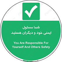 , مسئولیت , مسوولیت , 