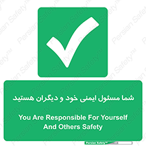  , مسئولیت , مسوولیت , 