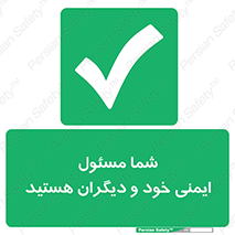  , مسئولیت , مسوولیت , 