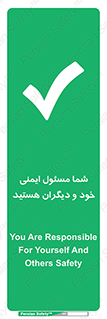  , مسئولیت , مسوولیت , 