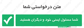 , مسئولیت , مسوولیت , 