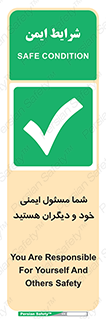  , مسئولیت , مسوولیت , 
